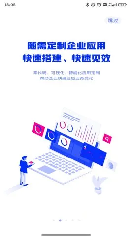 m3�ƶ��칫v4.8.5 �ֻ���