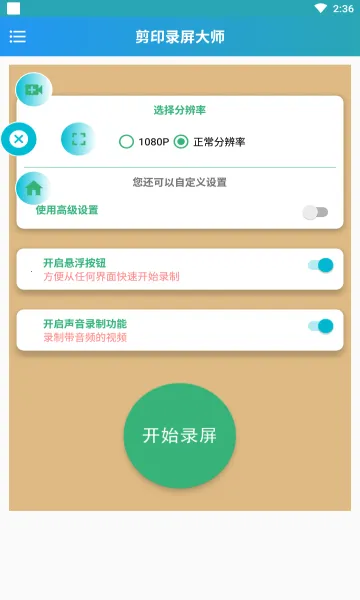 ��ӡ¼����ʦv1.01.02 �ֻ���