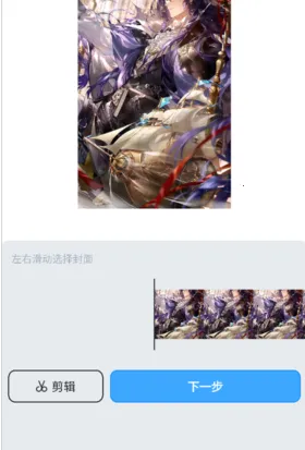 upupoo壁纸安卓版手机版