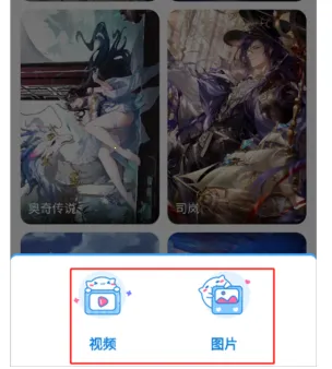 upupoo壁纸安卓版手机版