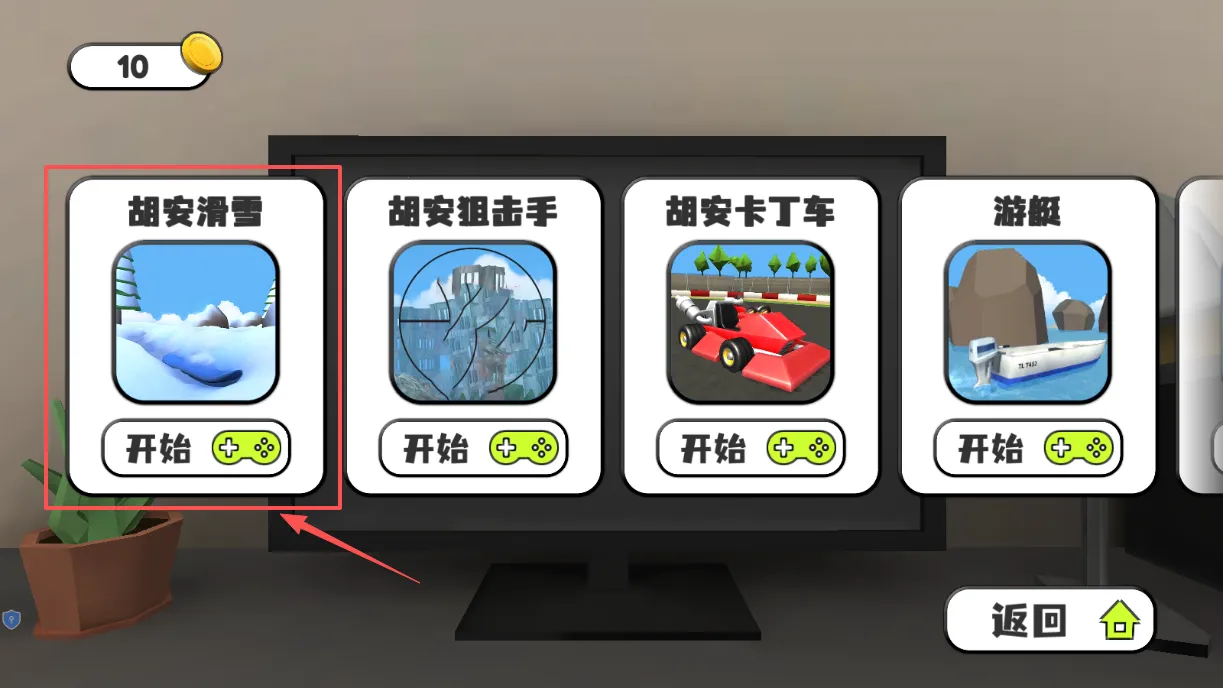 ��˵����С��ħ��׿���ֻ���