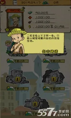 ������˼�