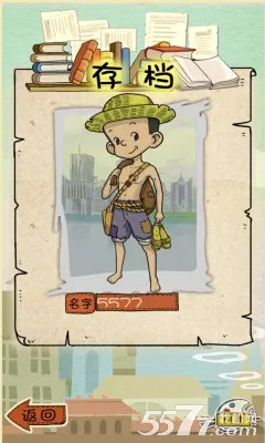 ������˼�v1.0.1 ��׿��