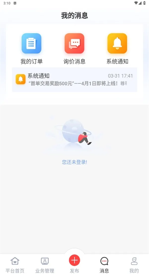 ���ű�v1.7.6 �ֻ���