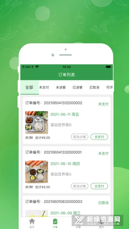 ���Ӳ���v1.4.7 ��׿��