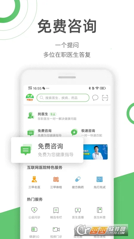 ������ҽ�������ֻ���