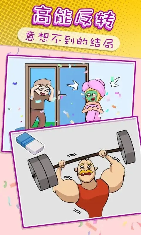 ������Ƥ�������ֻ���v2.0.2 ��Ѱ�