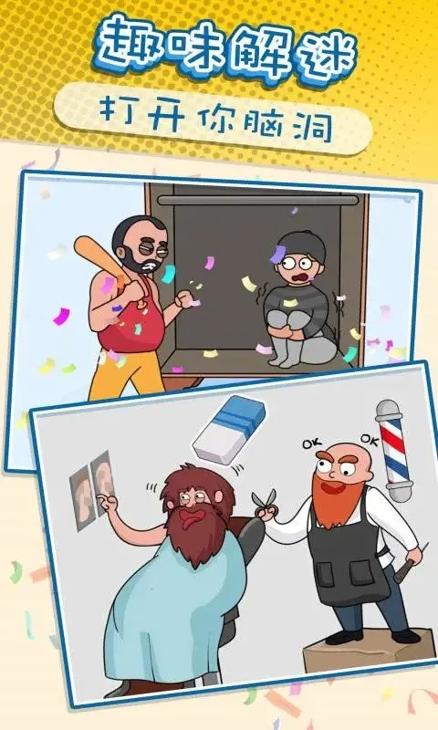 ������Ƥ�������ֻ���v2.0.2 ��Ѱ�