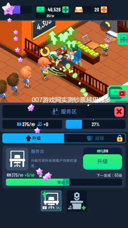 �������д��2026���°汾v1.77.0 �ֻ���