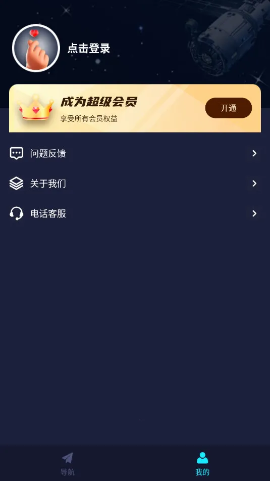 ARʵ������v2.8 �ٷ�����