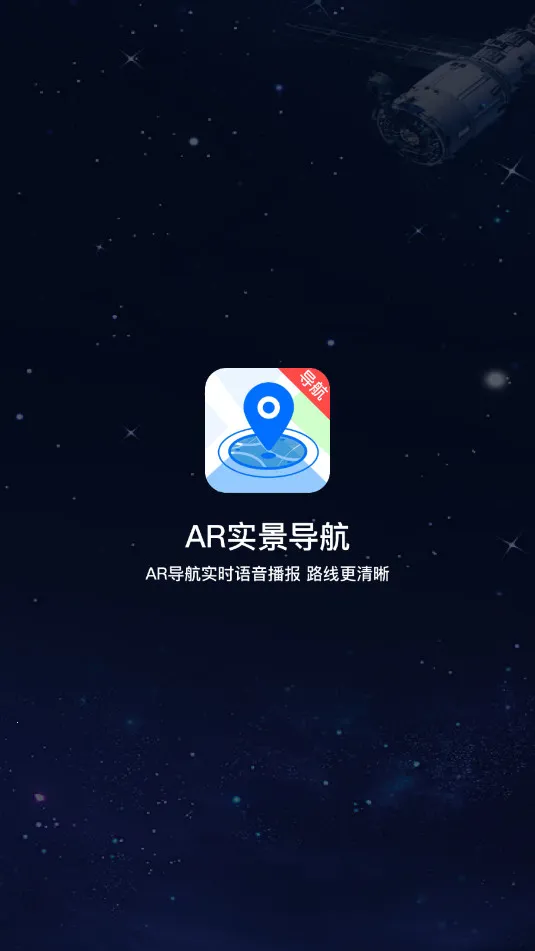 ARʵ������v2.8 �ٷ�����