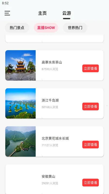 ARʵ������v2.8 �ٷ�����