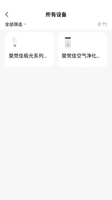 ����Ǽ�v2.0.0 ��Ѱ�