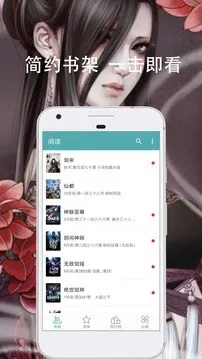 Ѹ��С˵��׿���ֻ���v1.1.0 �ٷ�����