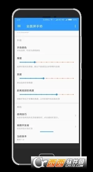 ȫ��������v1.8.0 ��׿��