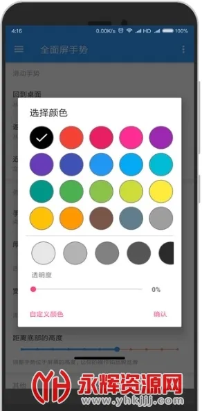 ȫ��������v1.8.0 ��׿��