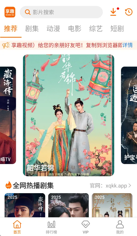 ��Ȥ��Ƶv1.0.7 �ֻ���