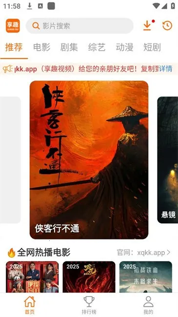 ��Ȥ��Ƶv1.0.7 �ֻ���