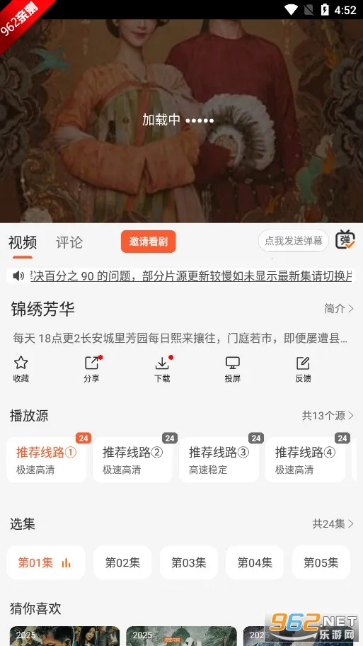 ��Ȥ��Ƶv1.0.7 �ֻ���