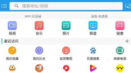 TVͶ�����������ֻ���