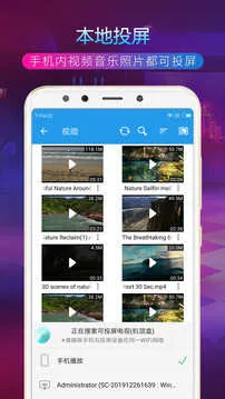 TVͶ�����������ֻ���v4.0.8 �ٷ�����