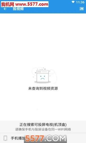 TVͶ�����������ֻ���v4.0.8 �ٷ�����