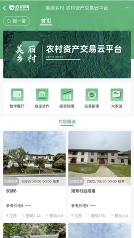 ������v6.1.5 ��Ѱ�