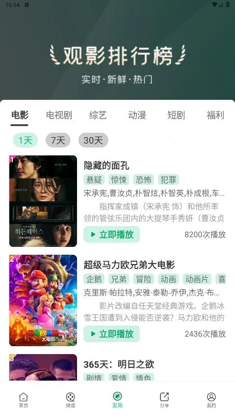 ����Ӱ��v6.0.5 �ٷ�����