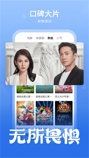 ����Ӱ��v6.0.5 �ٷ�����