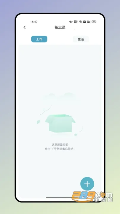 ����ʵ�v2.0.6 ��׿��