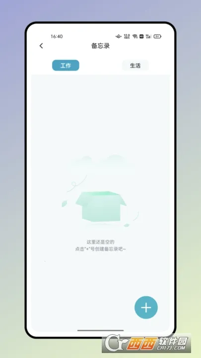 ����ʵ�v2.0.6 ��׿��