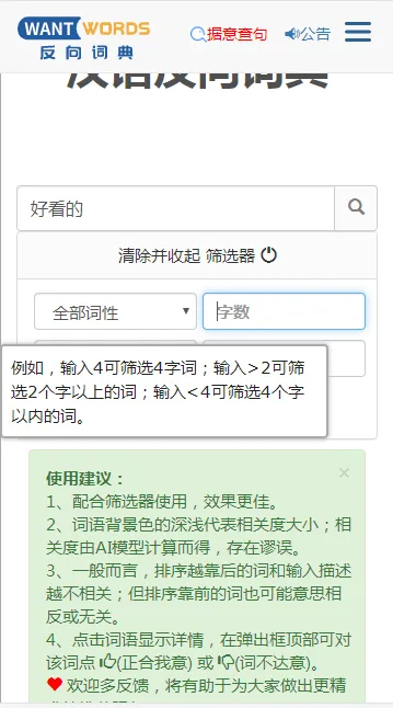 ����ʵ�v2.0.6 ��׿��