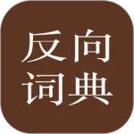 ����ʵ�v2.0.6 ��׿�� 