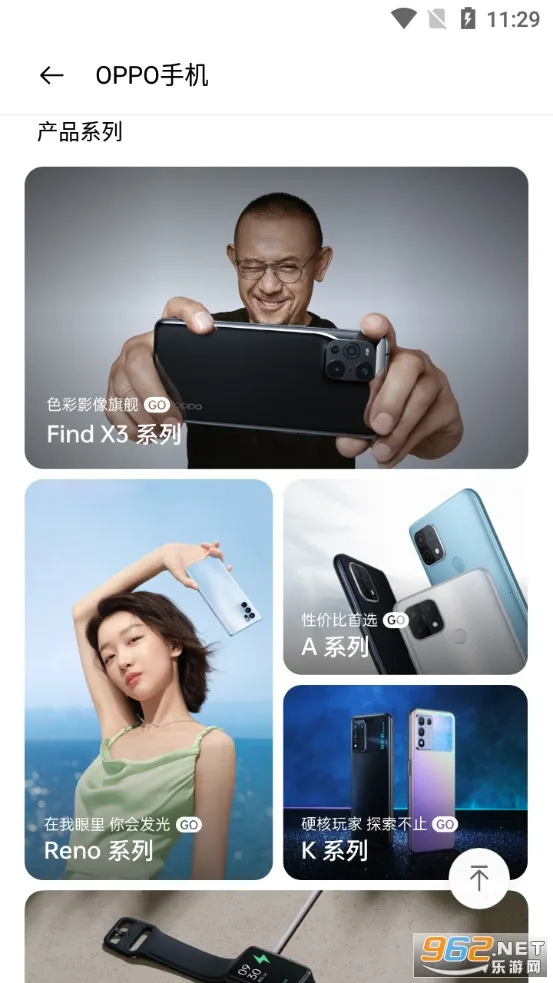 OPPO�̳ǰ�׿���ֻ���v4.58.1 �ֻ���