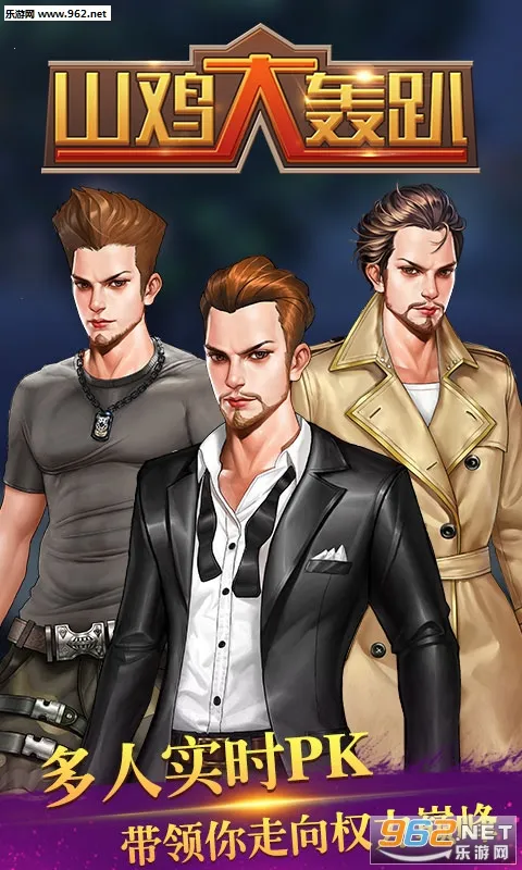 ɽ�����ſ��׿���ֻ���v1.0 �ֻ���