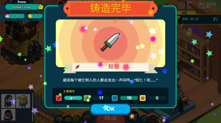 �������ǵ���������v1.0.7 �ֻ���