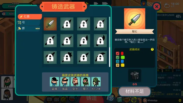 �������ǵ���������