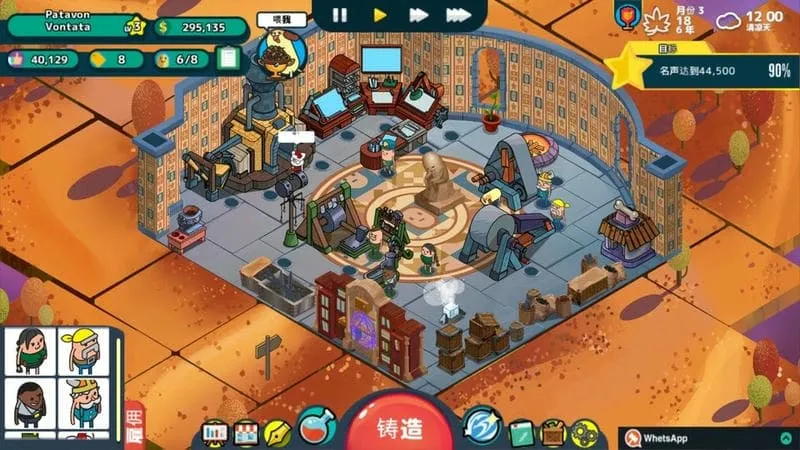 �������ǵ���������