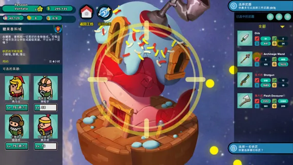 �������ǵ���������v1.0.7 �ֻ���