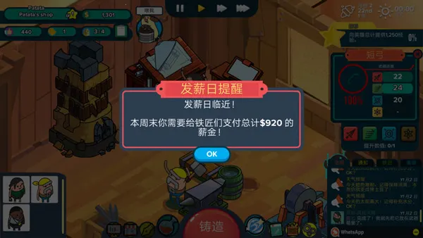 �������ǵ���������