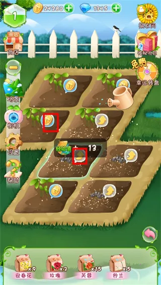 花花姑娘之魔法花园 花花姑娘之魔法花园