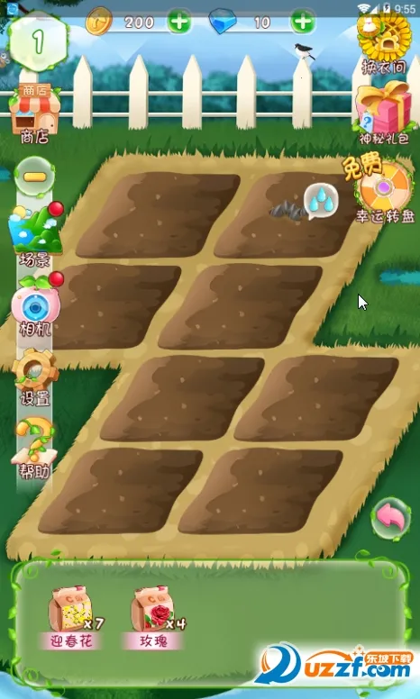 ��������֮ħ����԰v2.0.23.407.404.1227 �ٷ�����