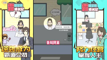 �Ե��ܲóɳ��ǰ�׿���ֻ���