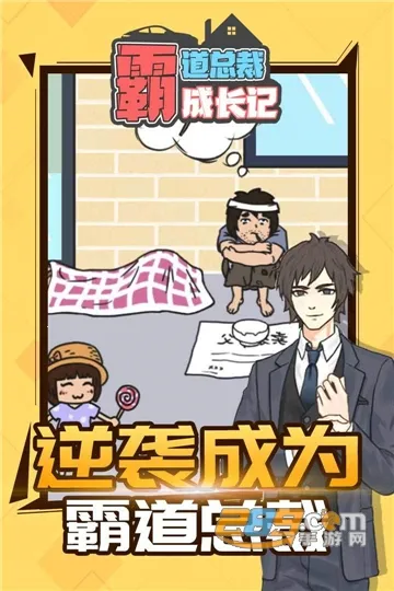 �Ե��ܲóɳ��ǰ�׿���ֻ���v1.1.0 �ٷ�����