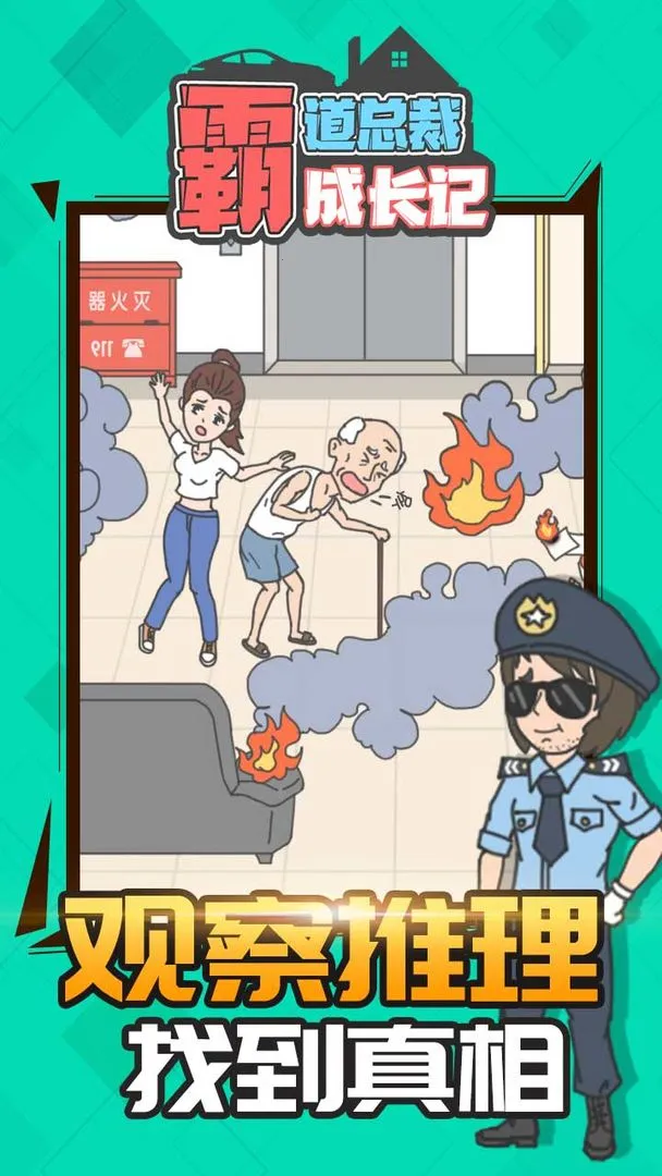 �Ե��ܲóɳ��ǰ�׿���ֻ���v1.1.0 �ٷ�����