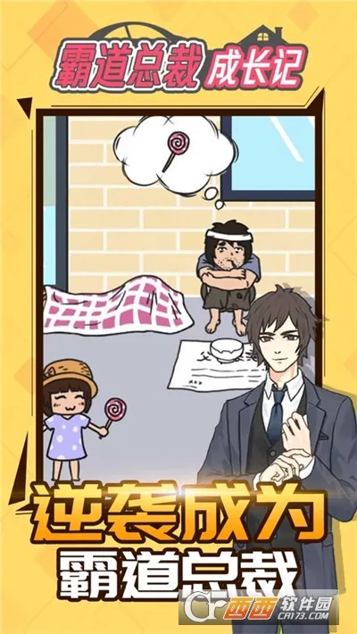 �Ե��ܲóɳ��ǰ�׿���ֻ���v1.1.0 �ٷ�����