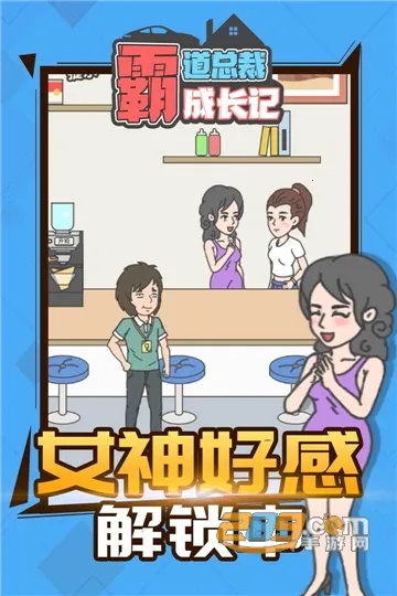 �Ե��ܲóɳ��ǰ�׿���ֻ���v1.1.0 �ٷ�����