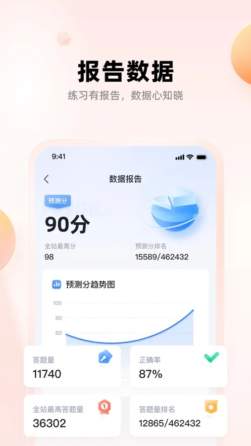 ְ�������v1.1.13 ��Ѱ�