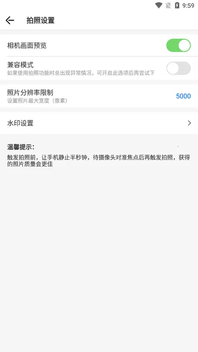 ȡ֤����v3.6.2 ��׿��