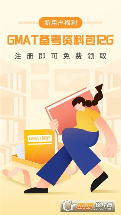 GMAT�����ټǰ�׿���ֻ���v1.0.2 �ֻ���